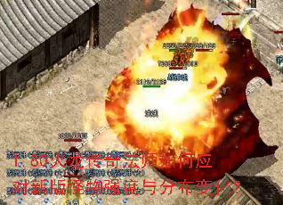 1.80淨ʦӦ°ǿֲ仯