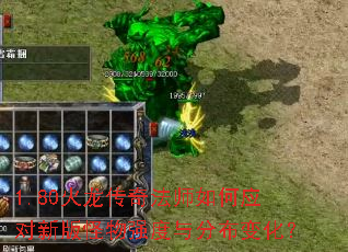 1.80淨ʦӦ°ǿֲ仯