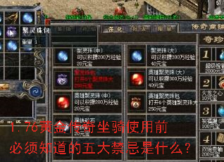 1.76ƽʹǰ֪ʲô
