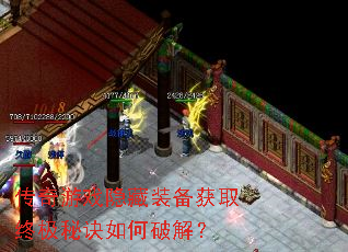 Ϸװȡռؾƽ⣿