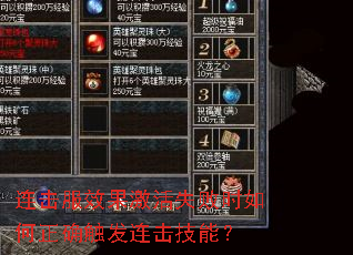 Чʧʱȷܣ