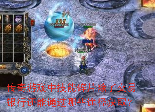 ϷмƬ˽лͨЩ;ȡ