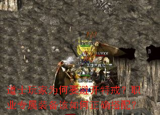 ʿΪҪܿؽ䣿ְҵרװȷ䣿
