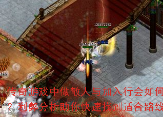 Ϸɢлѡ׷ҵʺ·ߣ