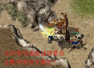ʦˢٶȹǷӰϷƽԣ