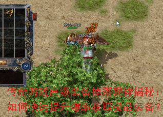 Ϸ߼װɽأοʻȡƷװ