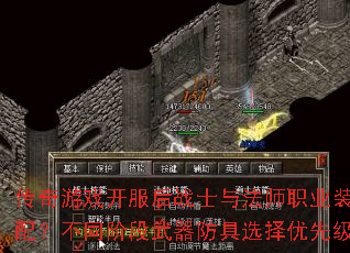 Ϸսʿ뷨ʦְҵװδ䣿ͬ׶ѡȼʲô