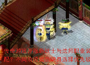 Ϸսʿ뷨ʦְҵװδ䣿ͬ׶ѡȼʲô