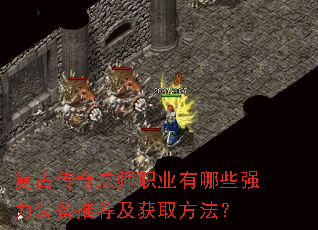 Ŵ淨ʦְҵЩǿװƼȡ