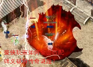ȫƥ䱮ƽ⴫⣿