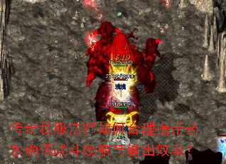 ˽ʦκЯҩˮȷսЧʣ