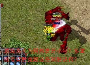 ϷΪԿСţ˺ű󾹲Щʤϣ