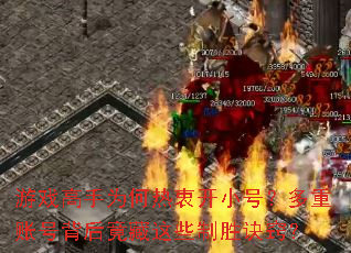 ϷΪԿСţ˺ű󾹲Щʤϣ