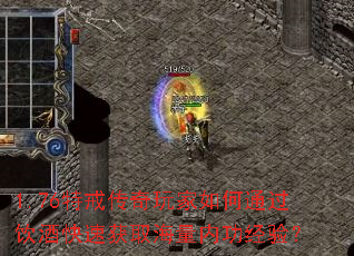 1.76ؽ䴫ͨƿٻȡڹ飿