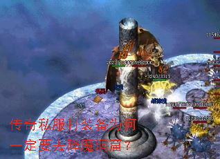 ˽װΪһҪȥħߣ