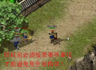ѻǰЩܱɫ͵Ϯ