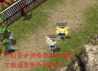 ѻǰЩܱɫ͵Ϯ
