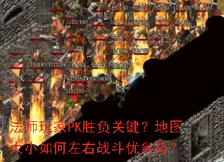 ʦPKʤؼͼСսƣ
