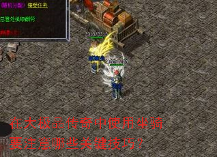ڴƷʹҪעЩؼɣ
