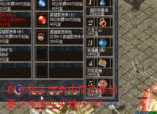 ڴƷʹҪעЩؼɣ