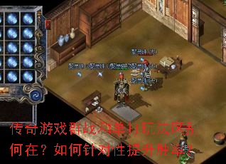 ϷȺս͵淨ڣʤʣ