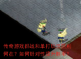 ϷȺս͵淨ڣʤʣ