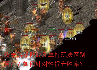 ϷȺս͵淨ڣʤʣ