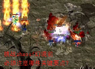 սzhaosfþǰעЩؼҪ㣿