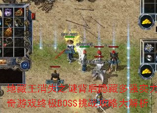 زʧ֮ձضǿʵϷռBOSSսԴ