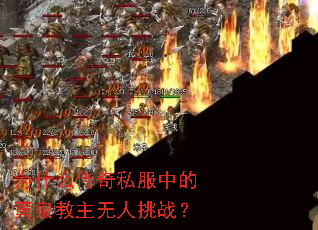 Ϊʲô˽еĻȪս
