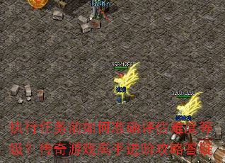 ִǰ׼ȷѶȵȼϷֽ׹Դ