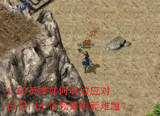 1.80ӢЧӦ԰СƵˢ⣿