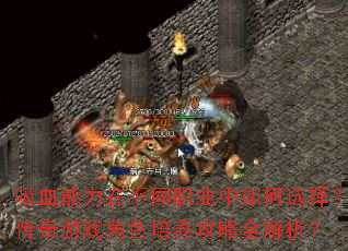 Ѫڲְͬҵѡ񣿴Ϸɫȫ