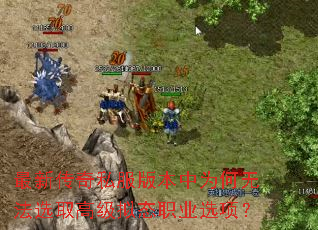 ´˽汾Ϊ޷ѡȡ߼ְ̬ҵѡ