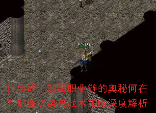 传奇战士制霸<a href=