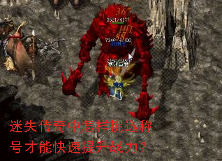 迷失传奇中怎样挑选称号才能快速提升战力? 迷失传奇中怎样挑选称号才能快速提升战力?