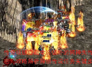 传奇项链隐藏幸运值外的何种失传秘密?攻略解析解锁传说任务关键步骤 传奇项链隐藏幸运值外的何种失传秘密?攻略解析解锁传说任务关键步骤