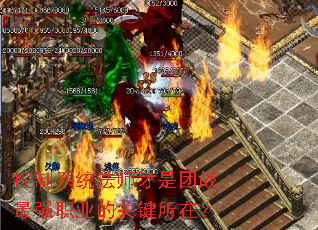 ϵͳʦսǿְҵĹؼڣ