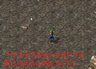 ˽зǼƷװδ侭ʵսϮ