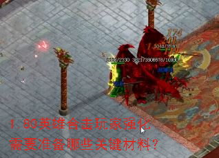 1.80ӢۺϻǿҪ׼Щؼϣ