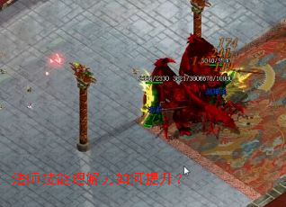 法师技能理解力如何提升? 法师技能理解力如何提升?