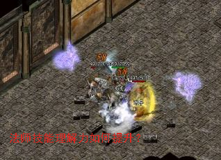 法师技能理解力如何提升? 法师技能理解力如何提升?