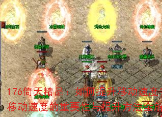 176쾫ƷƶٶȣƶٶȵҪȫ