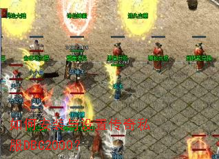 如何安装与设置传奇私服DBC2000? 如何安装与设置传奇私服DBC2000?