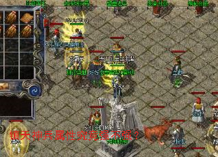 镇天神兵属性究竟强不强? 镇天神兵属性究竟强不强?