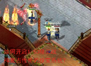 ο1.80Ʒս񸴹Ŵ䱦ϵͳ