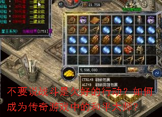 Ҫ˵սǷõжγΪϷеĺƽʦ