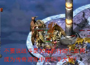 Ҫ˵սǷõжγΪϷеĺƽʦ