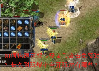 οٻȡҺϻѶޣ汬ȫ淨Щ