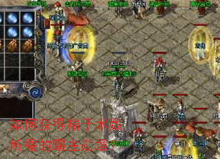 如何获得精于术数所需的霸主勋章? 如何获得精于术数所需的霸主勋章?